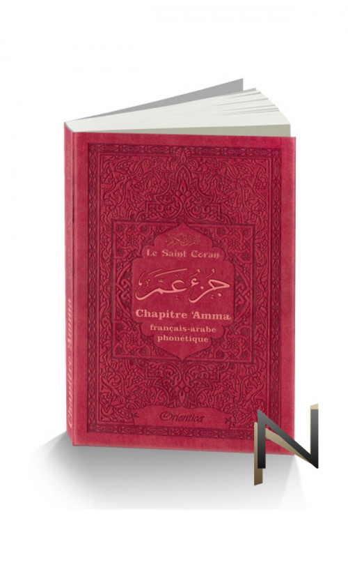Der Heilige Koran - Kapitel ' Amma (Arabisch/Französisch)