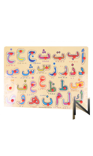 Arabisches Alphabet des Holzpuzzles