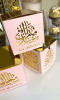 Packung mit 3 Süßigkeiten-Boxen Eid Mubarak quadratisch verschiebbar
