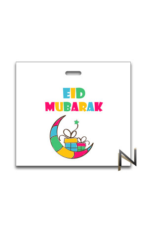 Kids Eid Mubarak reusable...
