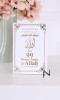 Buch (Französisch/Arabisch/Phonetisch): Die 99 schönen Namen Allahs (Göttliche Namen)
