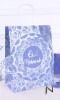 Geschenktüte aus Papier Eid Mubarak Mitternachtsblau und Silber
