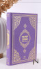 Quran mit Vergoldung auf Englisch und Arabisch QR014