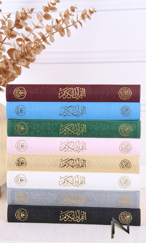 Quran mit Vergoldung auf...